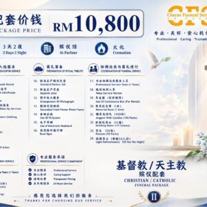 3D2N Christian Funeral Package