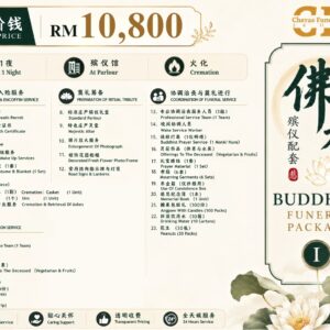 2D1N Buddhist Funeral Package