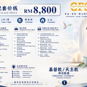 2D1N Christian Funeral Package