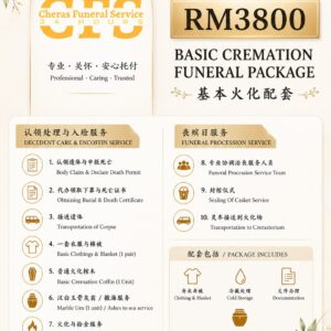 Basic Cremation Funeral Package